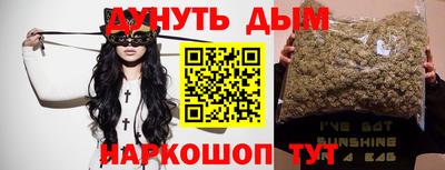 кокаин премиум Балаково