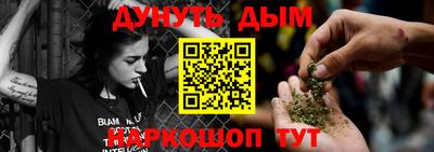 мяу мяу кристалл Балаково