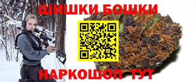 молекула духа Балахна