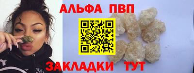 твердый Балашиха