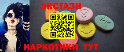мяу мяу кристалл Балаково