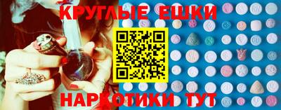 MESCALINE Балашиха