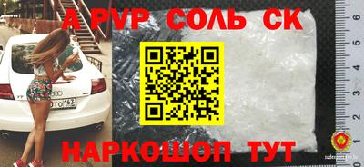 кристаллы Азнакаево