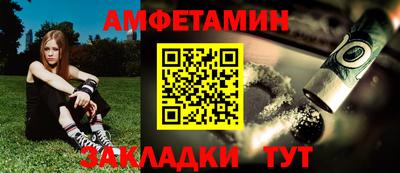 мяу мяу кристалл Балаково