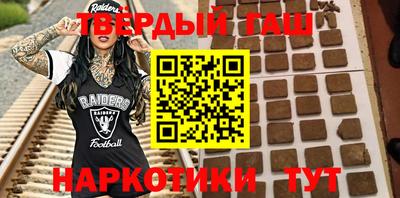 мяу мяу кристалл Балаково