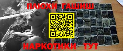 мяу мяу кристалл Балаково