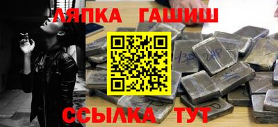 мяу мяу кристалл Балаково
