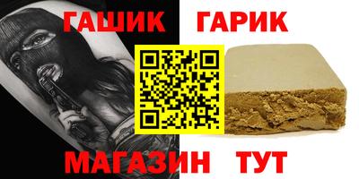 молекула духа Балахна