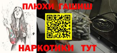 кокаин премиум Балаково