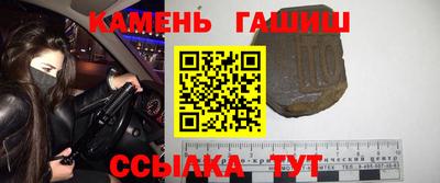 твердый Балашиха