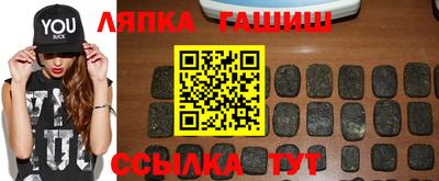 кокаин премиум Балаково