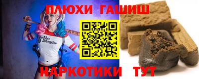 кокаин премиум Балаково