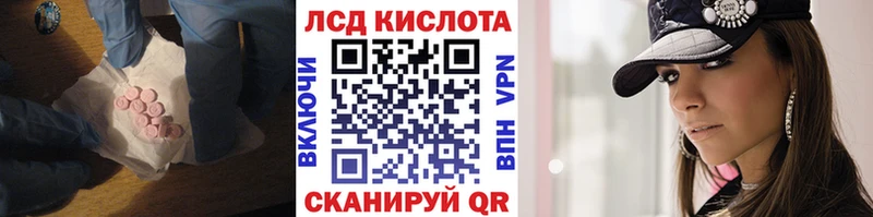 Лсд 25 экстази ecstasy Краснодар