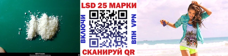 LSD-25 экстази кислота  Краснодар 