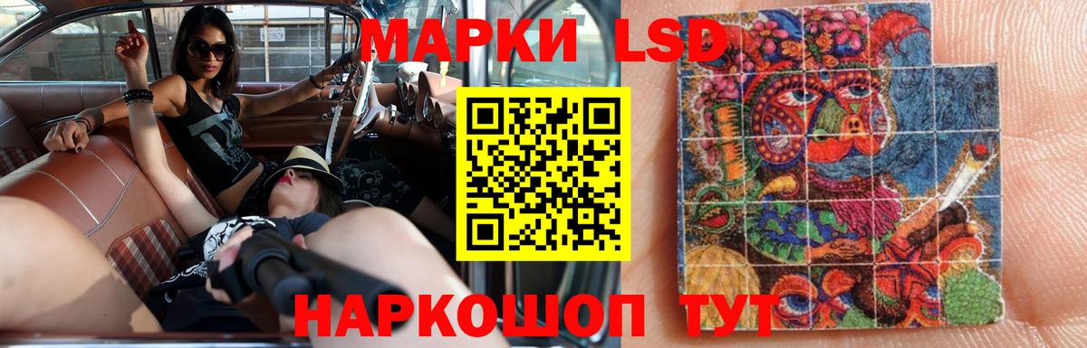 Краснодар  Каннабис  Вход с VPN  Меф МЯУ МЯУ кристаллы  МЕТ  Гашиш  МЕФ  ГАШИШ 