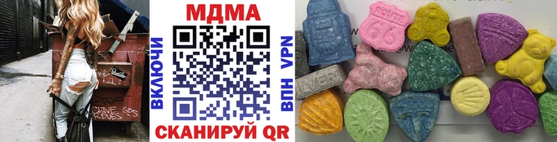 MDMA кристаллы  Краснодар 
