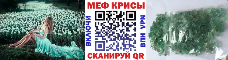 дарк нет как зайти  Краснодар  Мефедрон mephedrone 