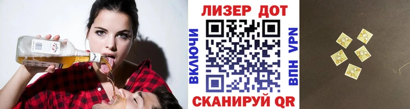 блэк спрут ссылки Краснодар Марки N-bome 1,5мг где купить наркоту