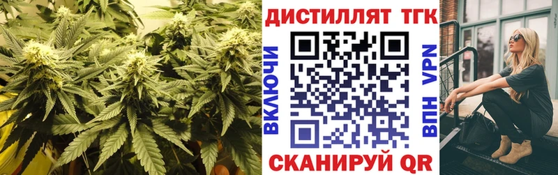 где купить наркотик  Краснодар  ТГК THC oil 